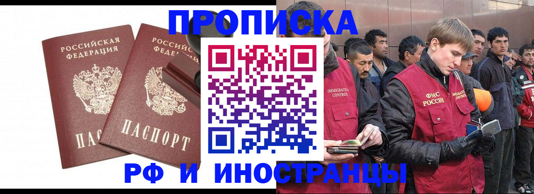 временная регистрация собственник в Кондопоге